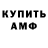 КЕТАМИН VHQ ataribirb