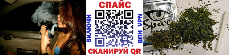 Бутират 1.4BDO  наркошоп  OMG зеркало  Пионерский 