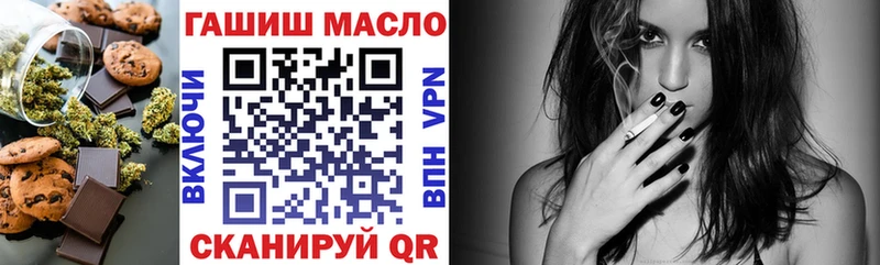 Печенье с ТГК марихуана  mega tor  Пионерский 