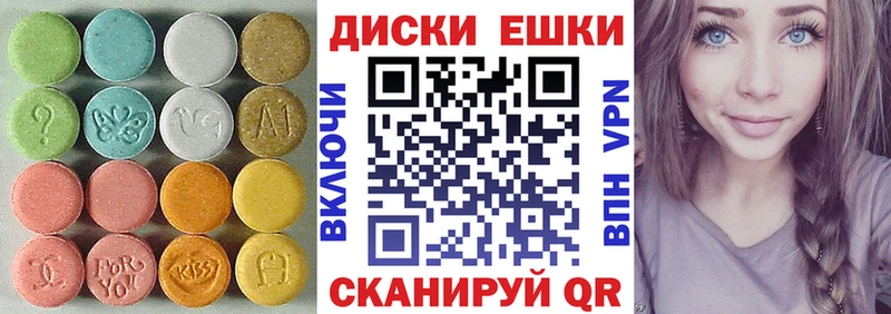 KRAKEN маркетплейс  Пионерский  Ecstasy 280мг 