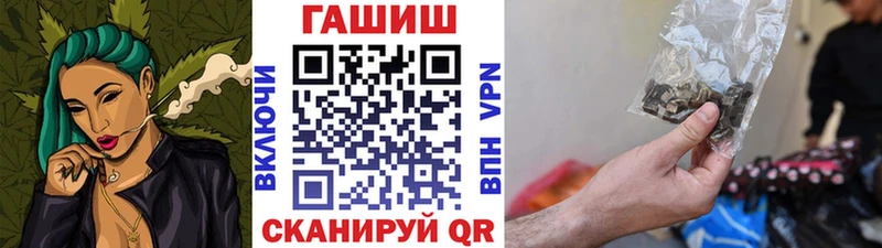 Гашиш хэш  Пионерский 