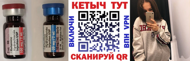 магазин продажи наркотиков  Пионерский  КЕТАМИН ketamine 