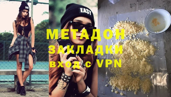 соль ск Мегион