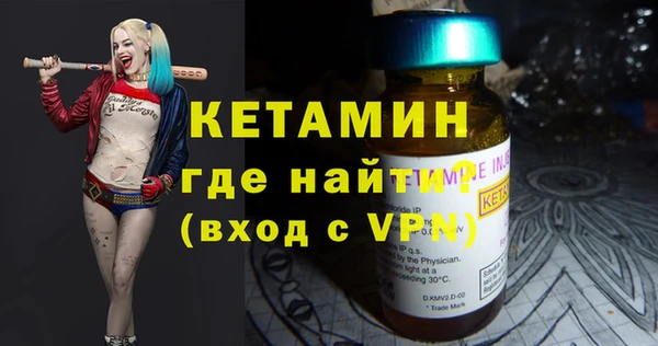 соль курить ск Покровск