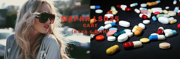 мяу мяу кристалл Медногорск