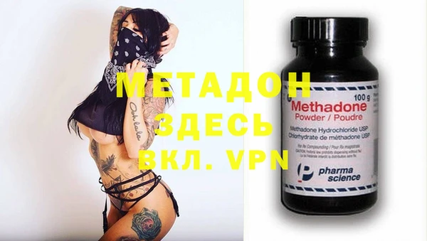мяу мяу кристалл Медногорск