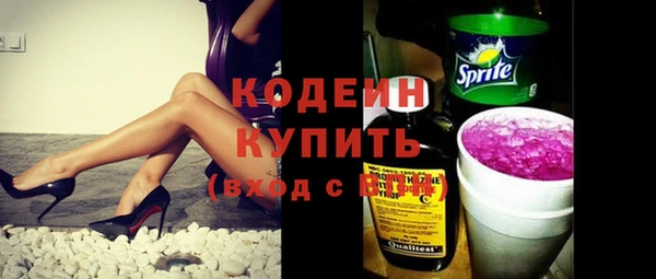 мяу мяу кристалл Медногорск