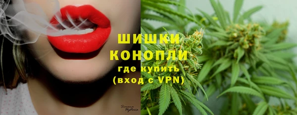 мяу мяу кристалл Медногорск