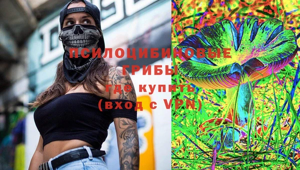 мяу мяу кристалл Медногорск