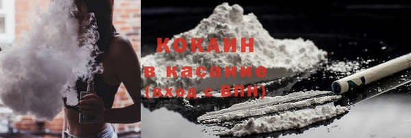 соль ск Мегион