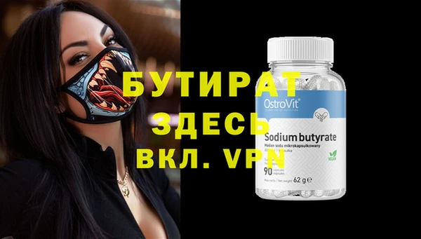 мяу мяу кристалл Медногорск