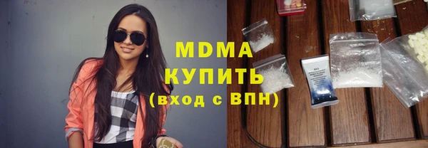 mix Магас