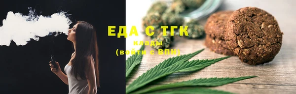 соль ск Мегион