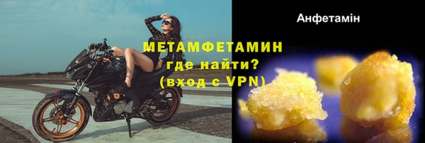 соль ск Мегион