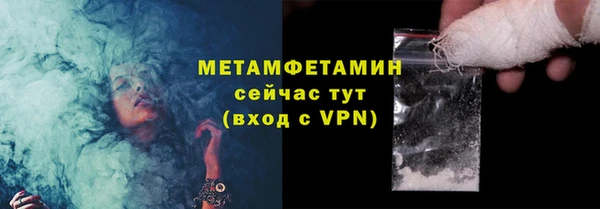мяу мяу кристалл Медногорск
