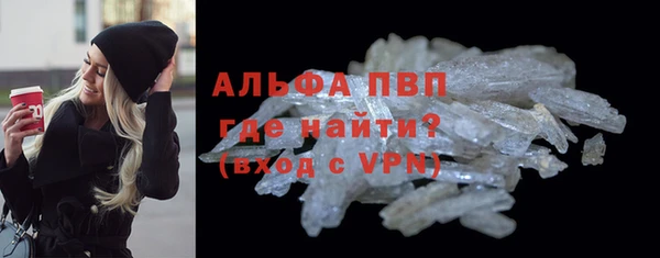 мяу мяу кристалл Медногорск