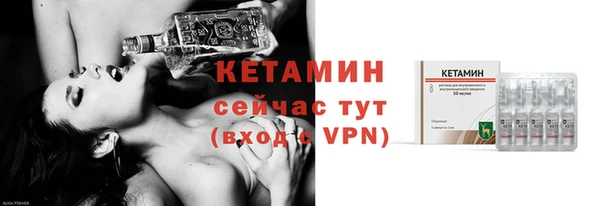 мяу мяу кристалл Медногорск