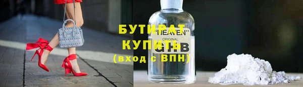 соль ск Мегион