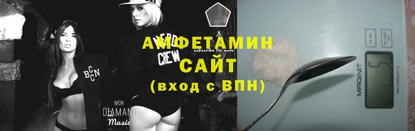 соль ск Мегион