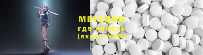 мяу мяу кристалл Медногорск