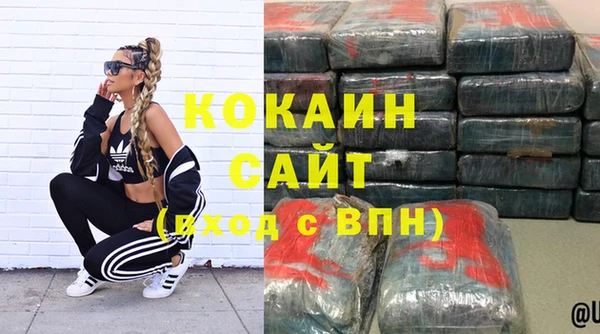 мяу мяу кристалл Медногорск