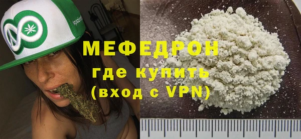 соль ск Мегион
