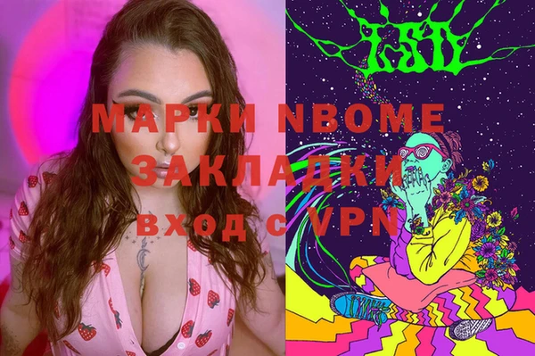 мяу мяу кристалл Медногорск