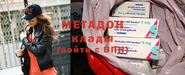 соль ск Мегион