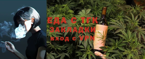 соль ск Мегион