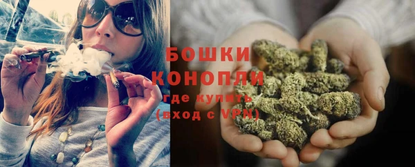 мяу мяу кристалл Медногорск