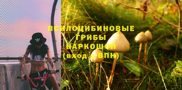 мяу мяу кристалл Медногорск