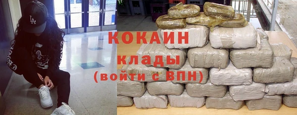 соль ск Мегион