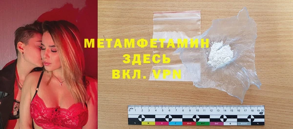 гидропоника Слюдянка