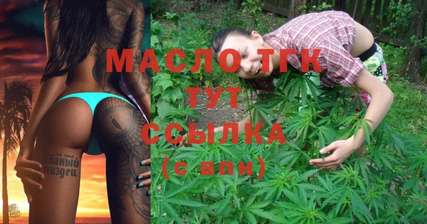 соль ск Мегион