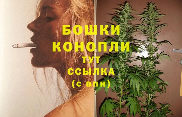 мяу мяу кристалл Медногорск