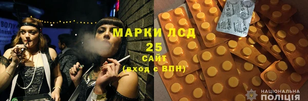 соль ск Мегион