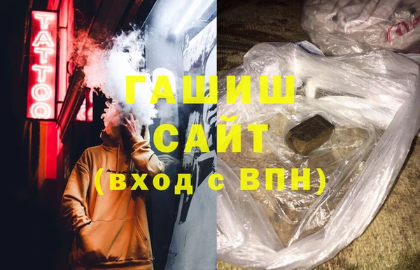 спиды Снежинск