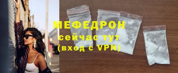 соль ск Мегион