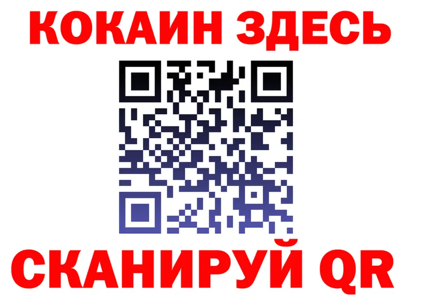 АМФ 97% ссылка darknet OMG Пионерский