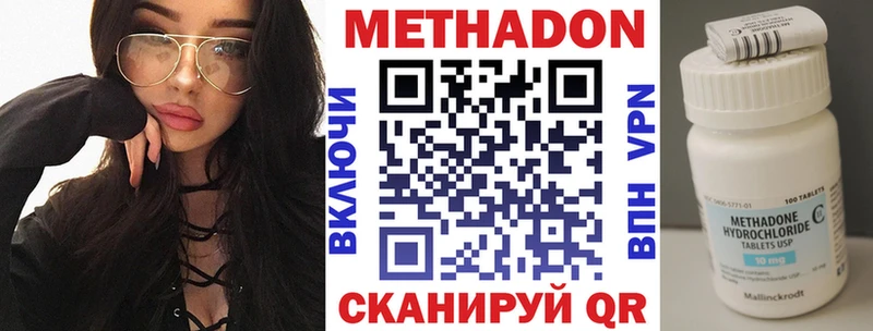 MEGA ТОР  сколько стоит  Пионерский  МЕТАДОН кристалл 