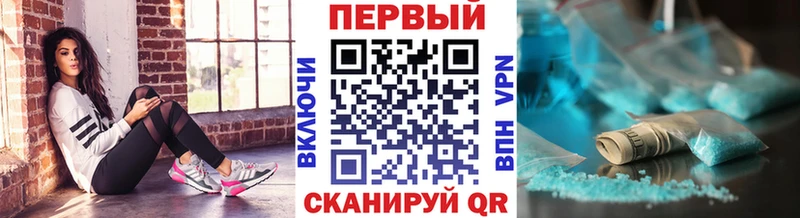 Метамфетамин витя  наркота  Пионерский 