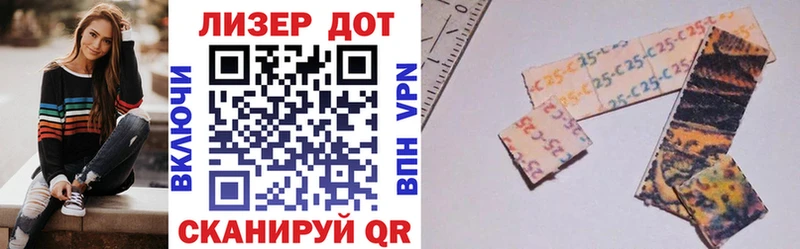 Марки 25I-NBOMe 1,8мг  Пионерский 