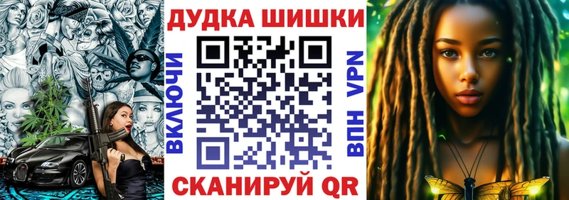 Канабис конопля  купить наркоту  Пионерский 